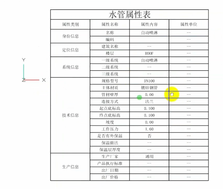 圖片關(guān)鍵詞